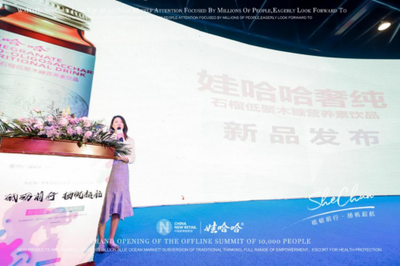 娃哈哈·奢纯高铁广告投放 品牌辐射力的新篇章