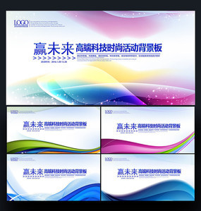 地产发布会广告展板指南 引爆品牌声浪的全场景传播策略